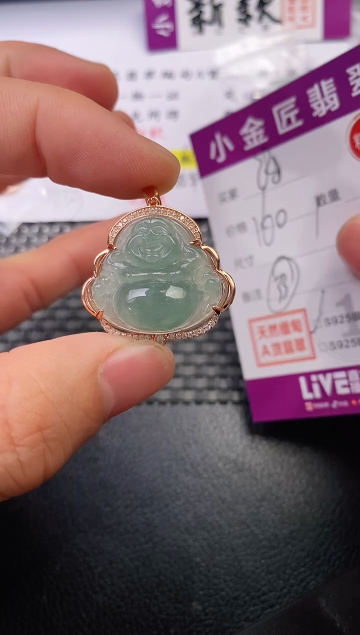 颈饰银S925镶嵌翡翠海**堡吊坠