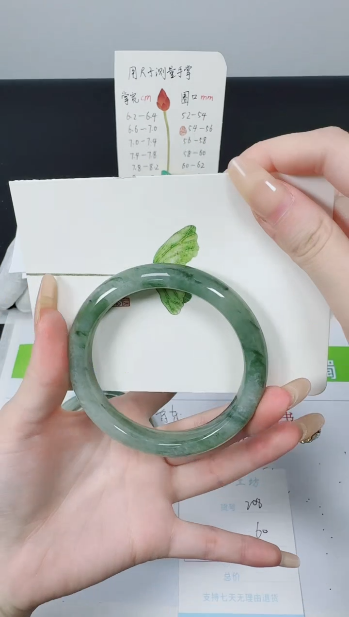 【闪购商品】石英质玉手镯未镶嵌K208-59.7