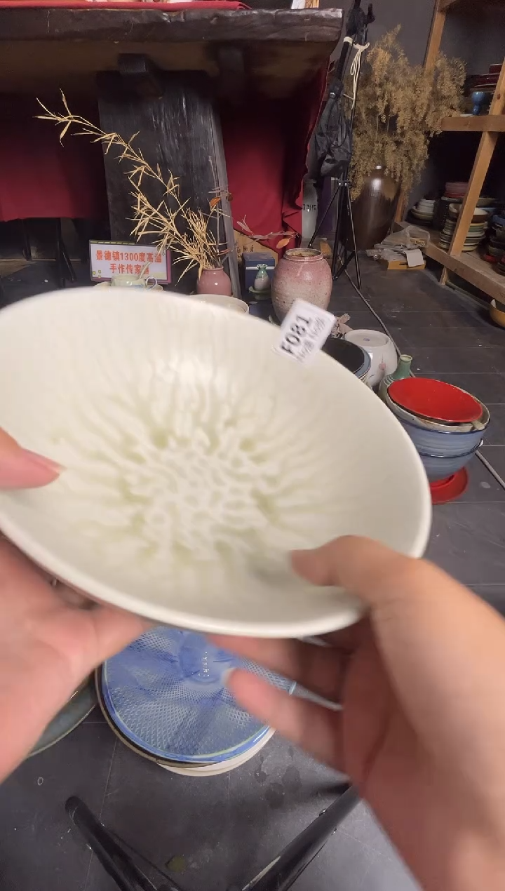 陶瓷好*力f081茶青流釉大碗