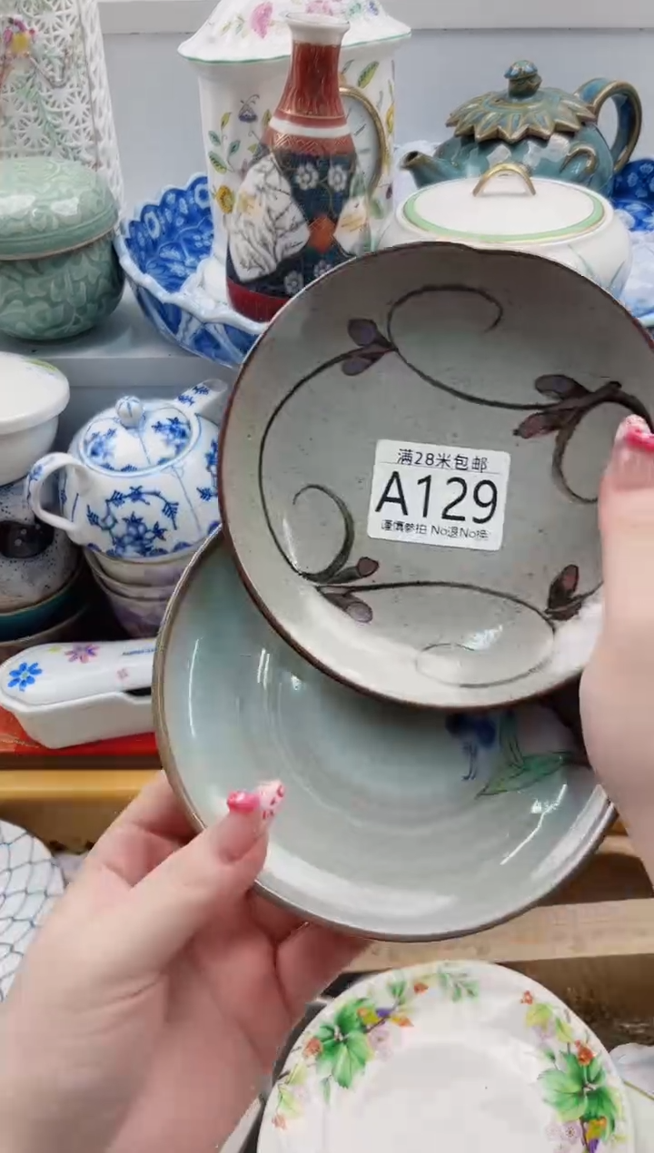 【闪购商品】A129***************