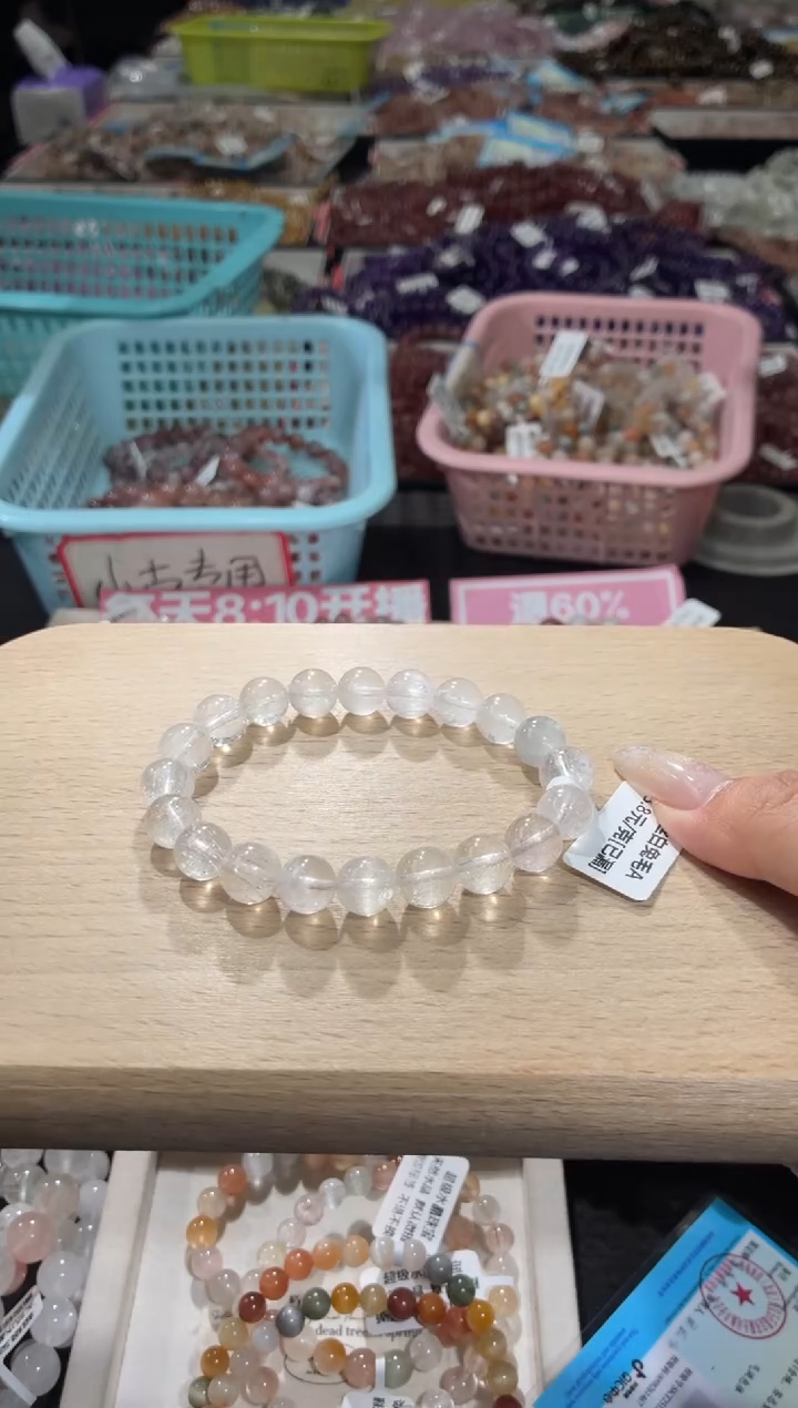 未镶嵌手链水晶306号  多样性发一 W   10+