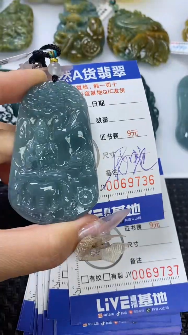 【闪购商品】翡翠颈饰未镶嵌1111111111111111