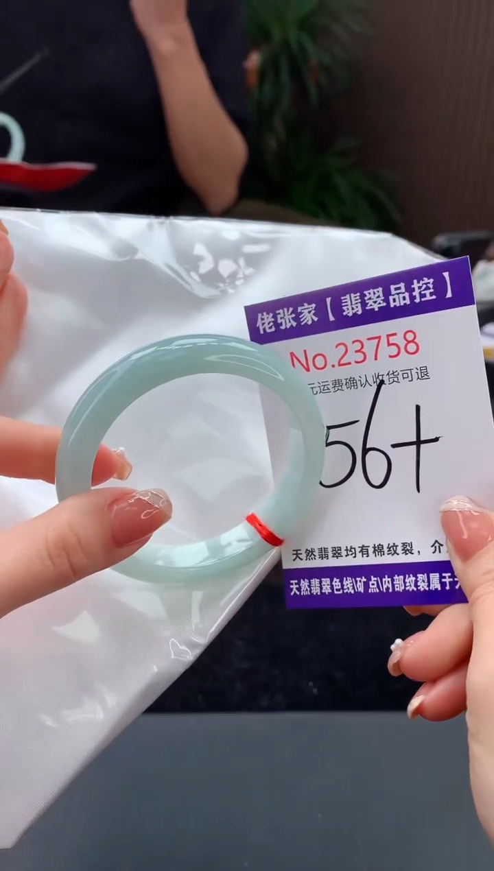 【闪购商品】翡翠手镯未镶嵌天然缅甸A货翡翠