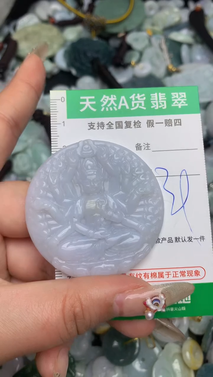 【闪购商品】翡翠颈饰未镶嵌天然缅甸A货翡翠吊坠