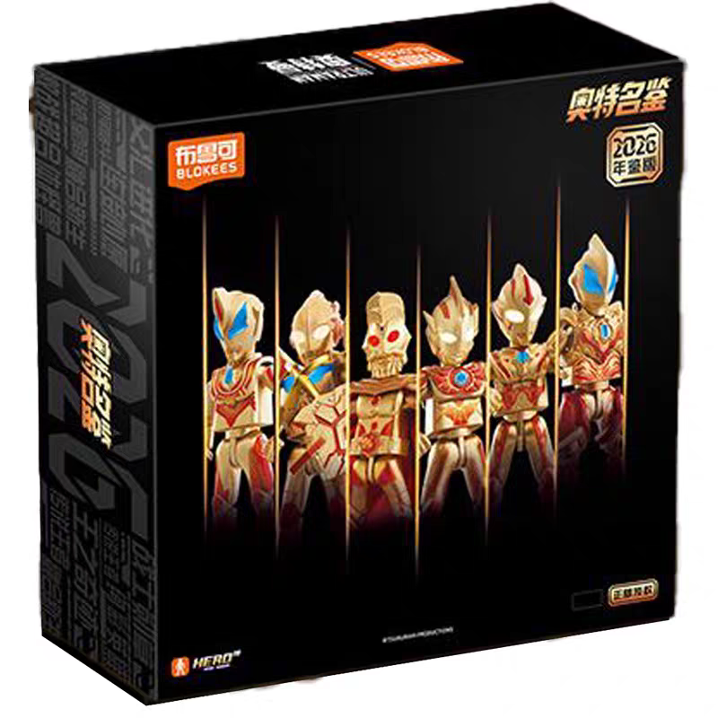 布鲁可小王【抓龙马】布鲁可积木人盲盒