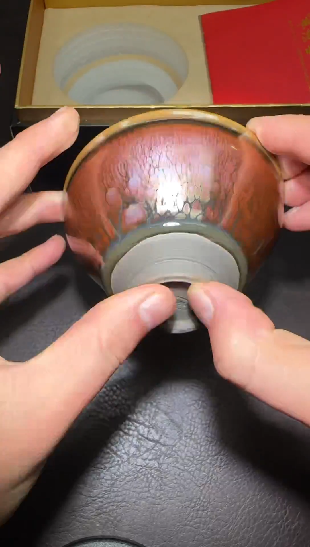 茶盏130号黄涛金樽