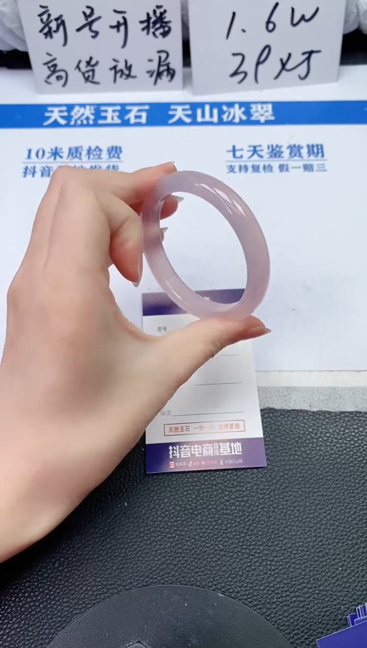 【闪购商品】石英质玉手镯未镶嵌S832