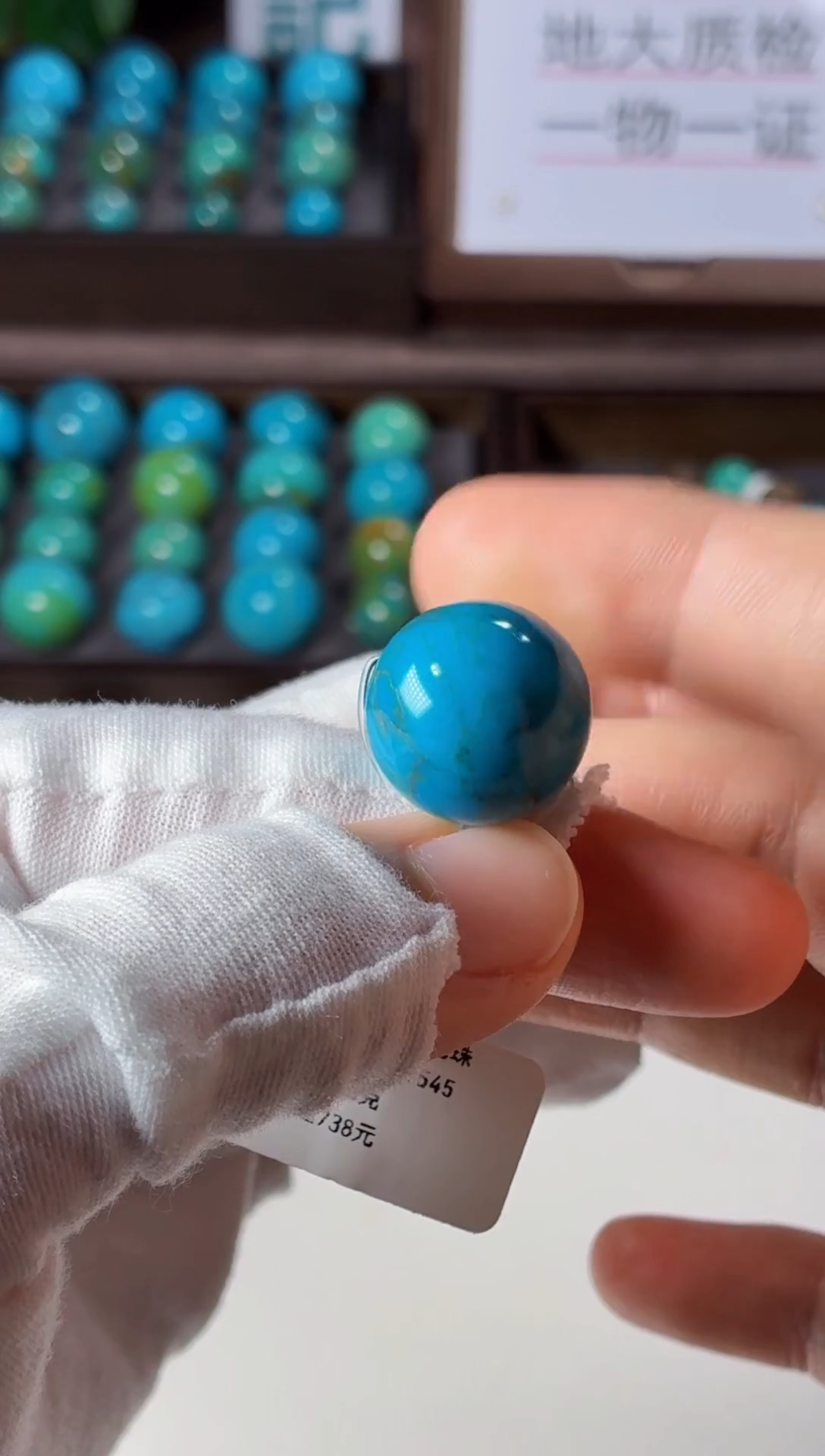 未镶嵌绿松石吊坠1