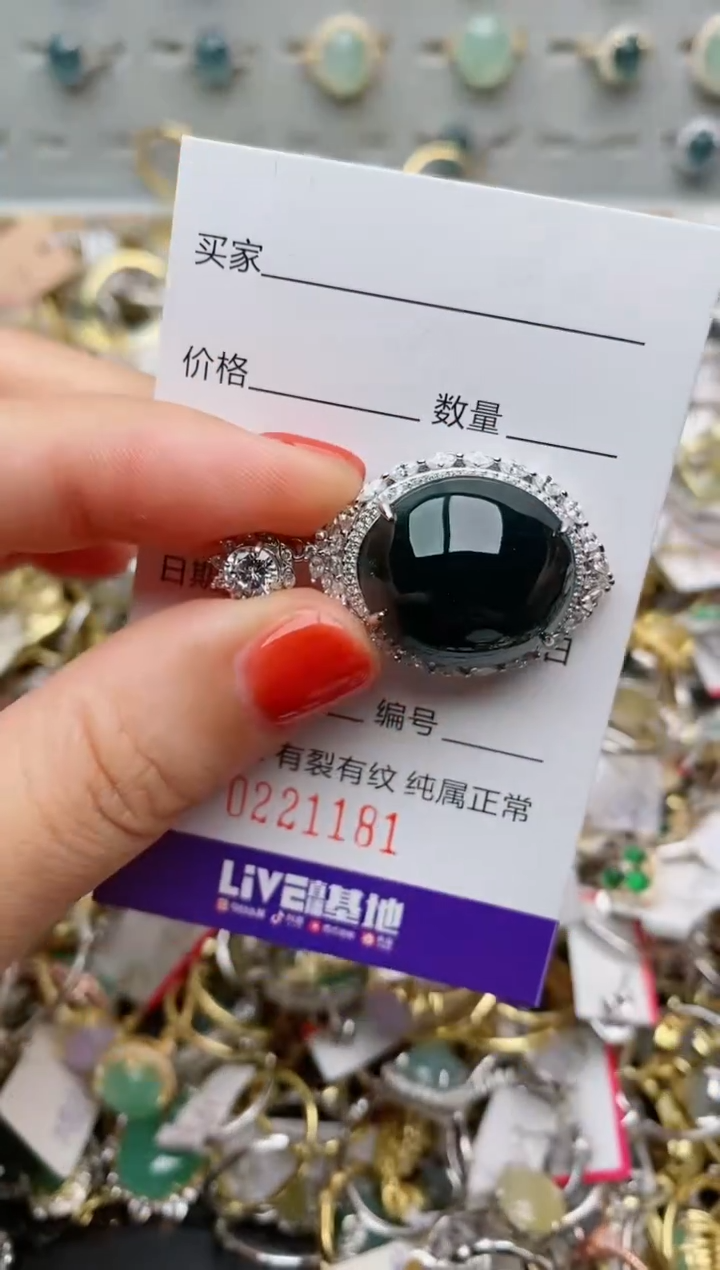 银S925镶嵌戒指翡翠.