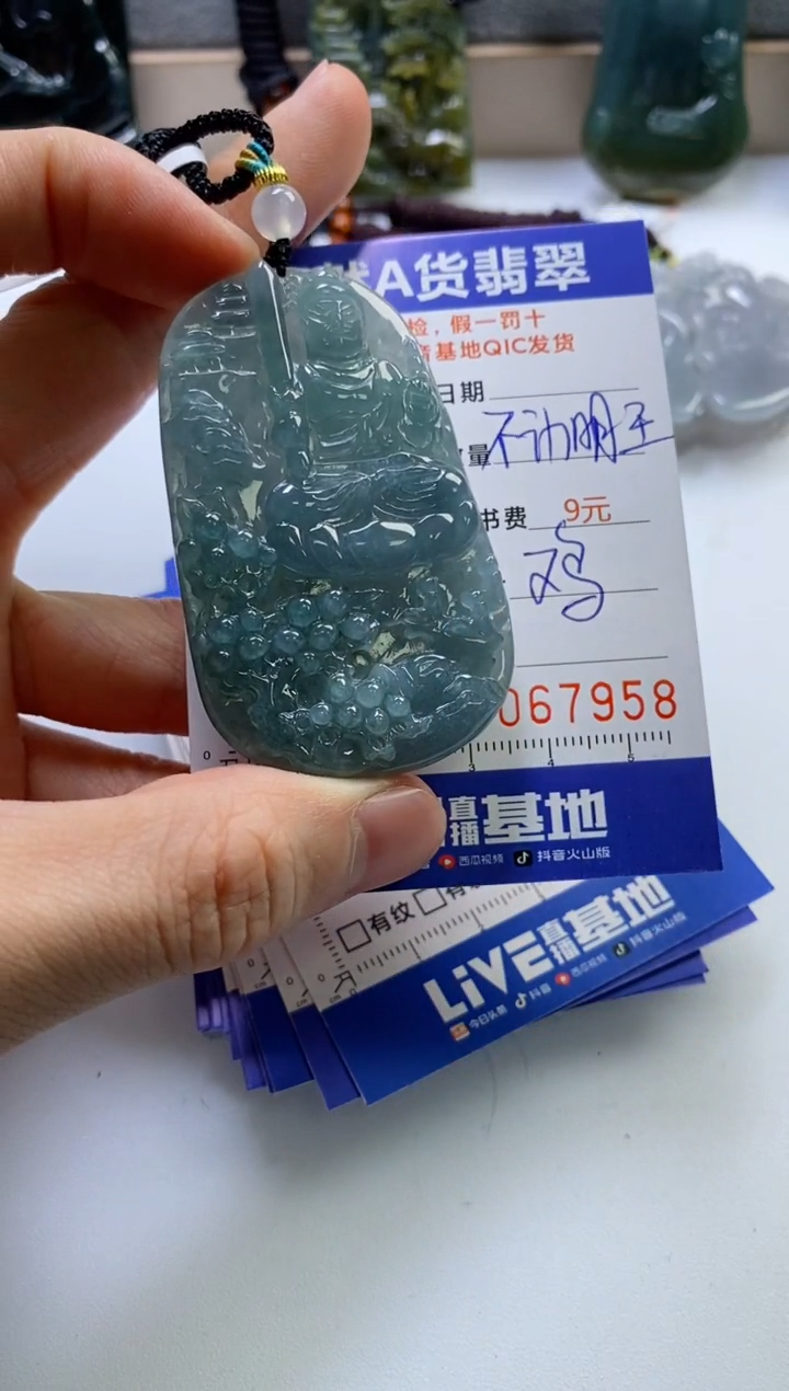 【闪购商品】翡翠挂件未镶嵌          