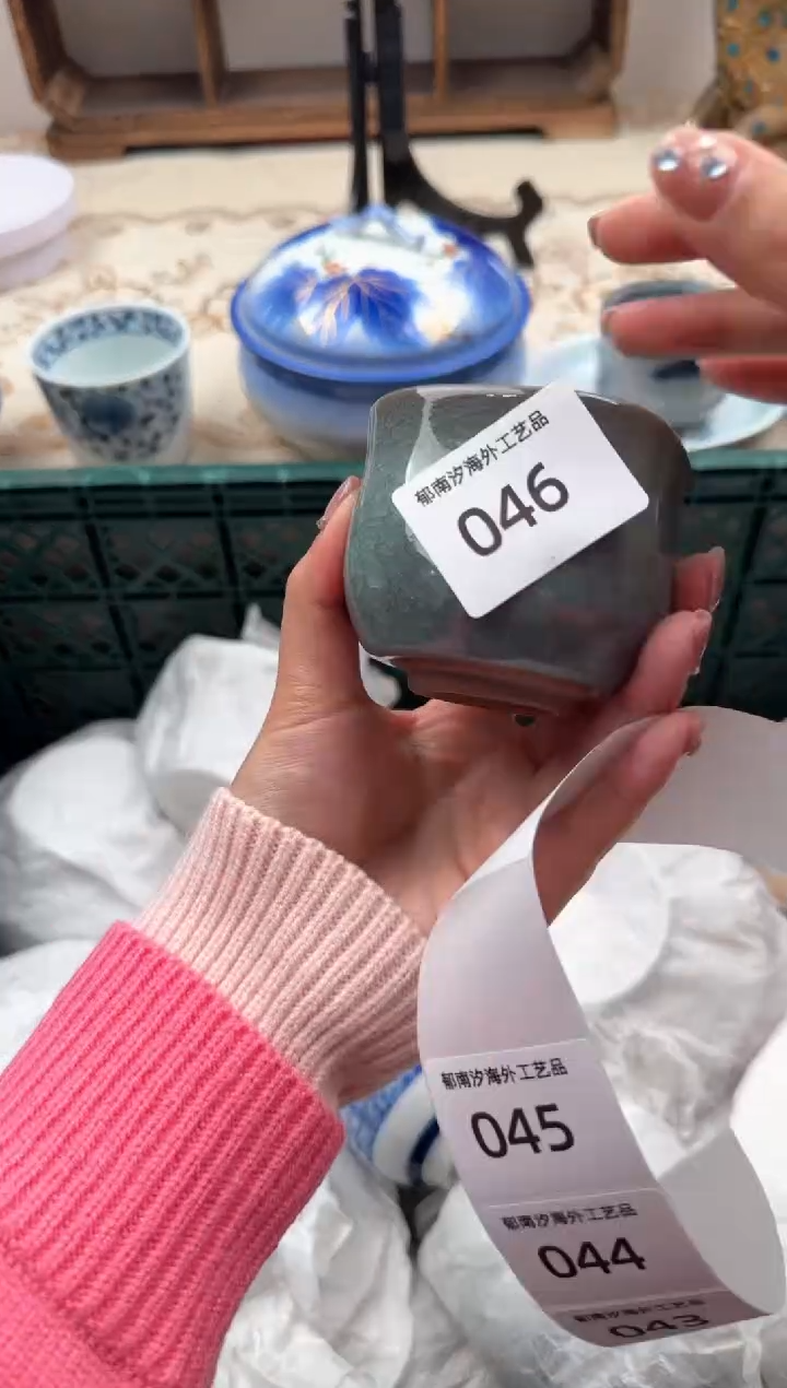 【闪购商品】瓷片S           046