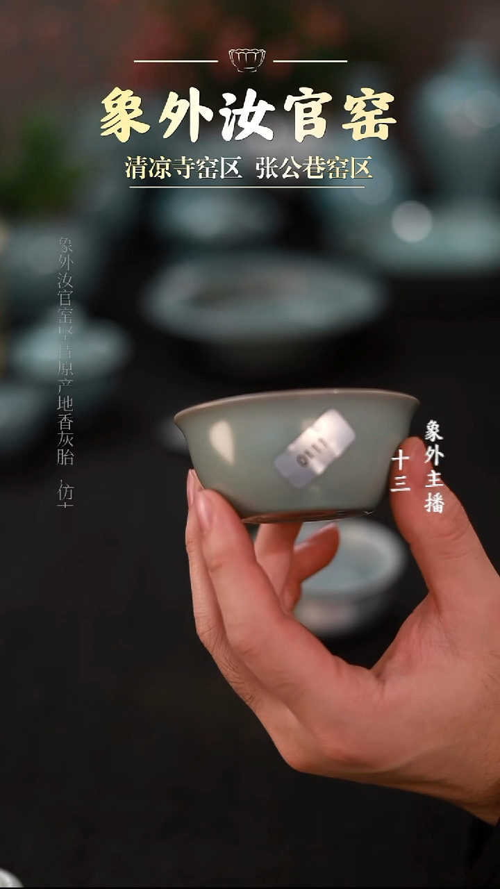 摆件瓷0111微瑕青绿鸡缸杯