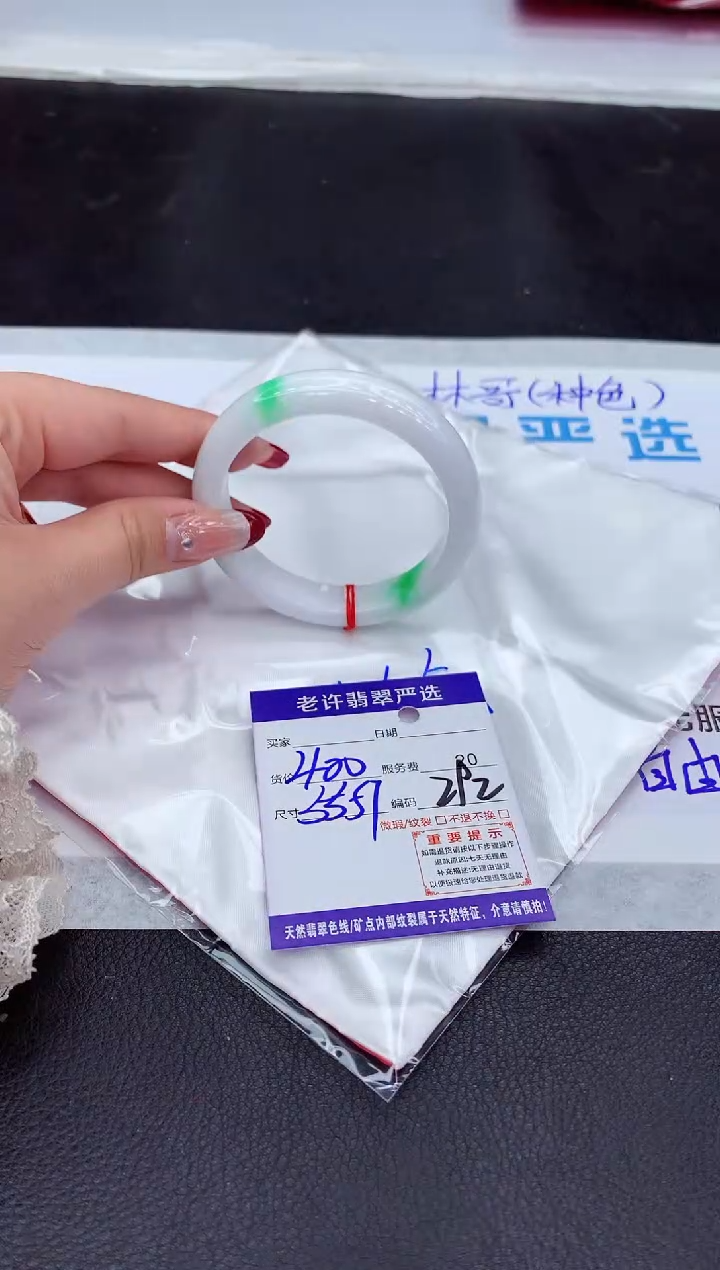 【闪购商品】翡翠手镯未镶嵌111111111111