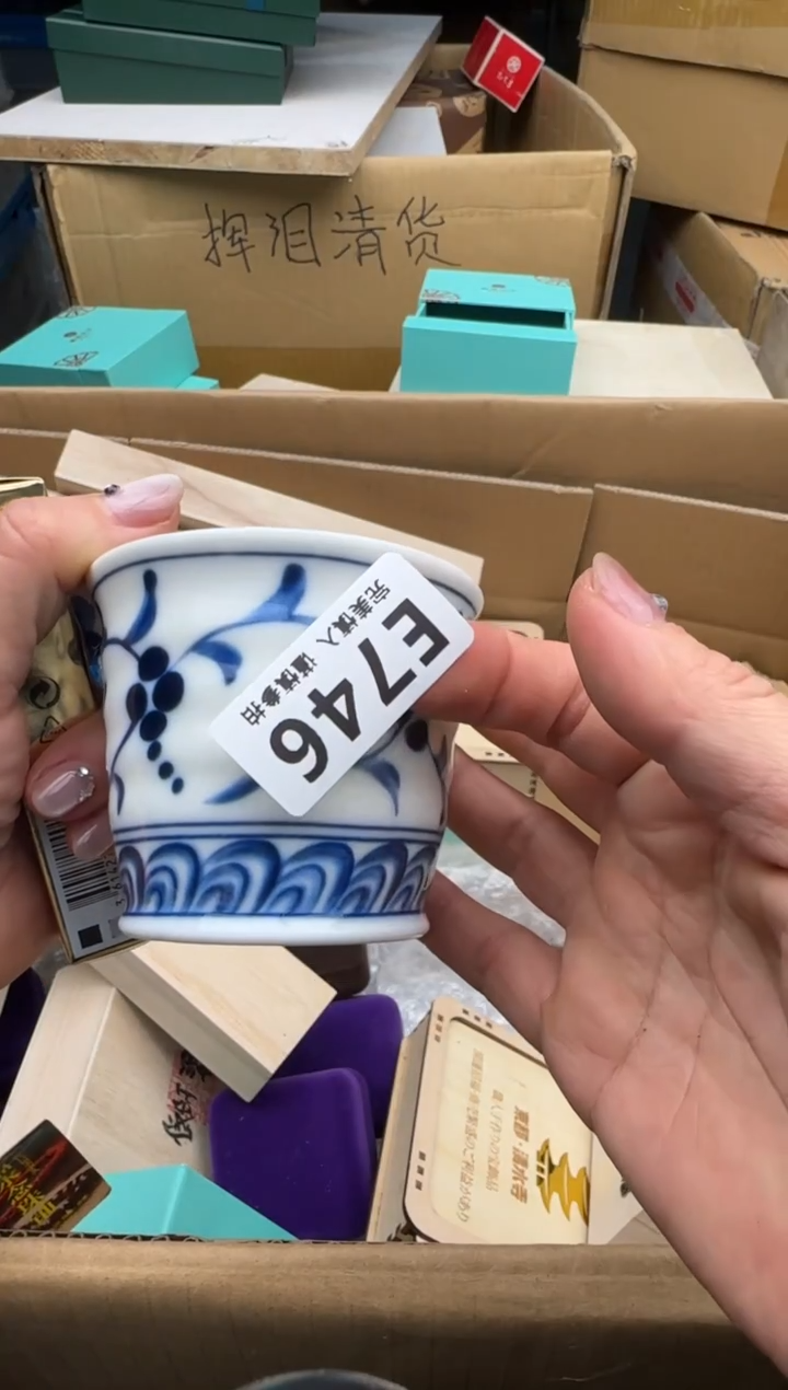 瓷片@*五746回流瓷器 默认微瑕