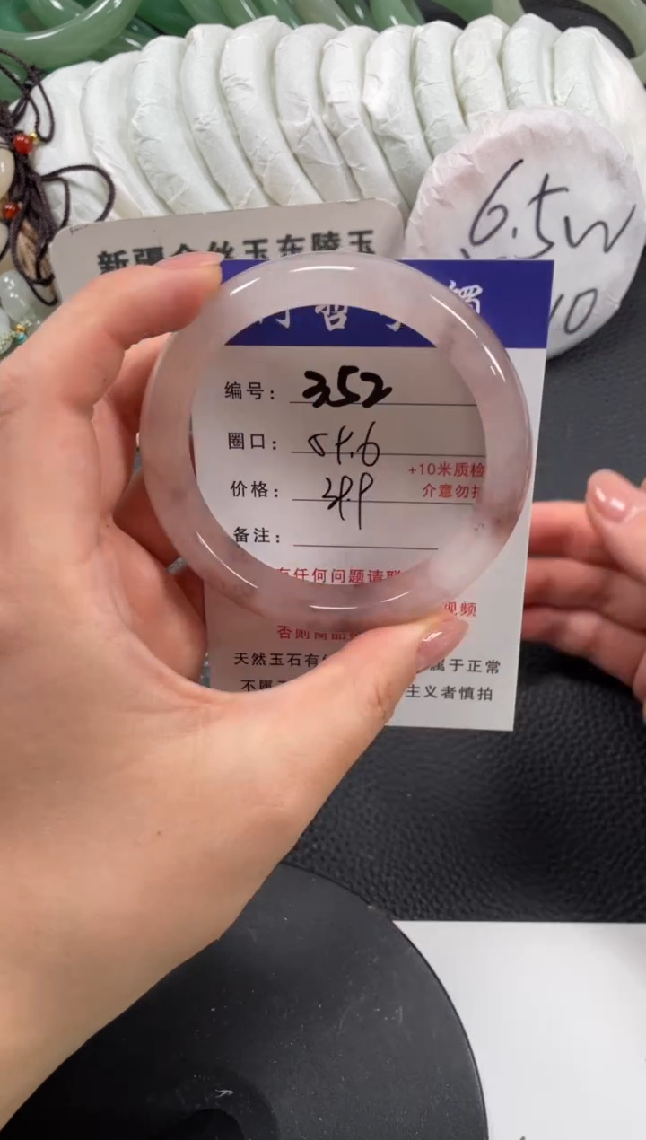 【闪购商品】石英质玉手镯未镶嵌59.6