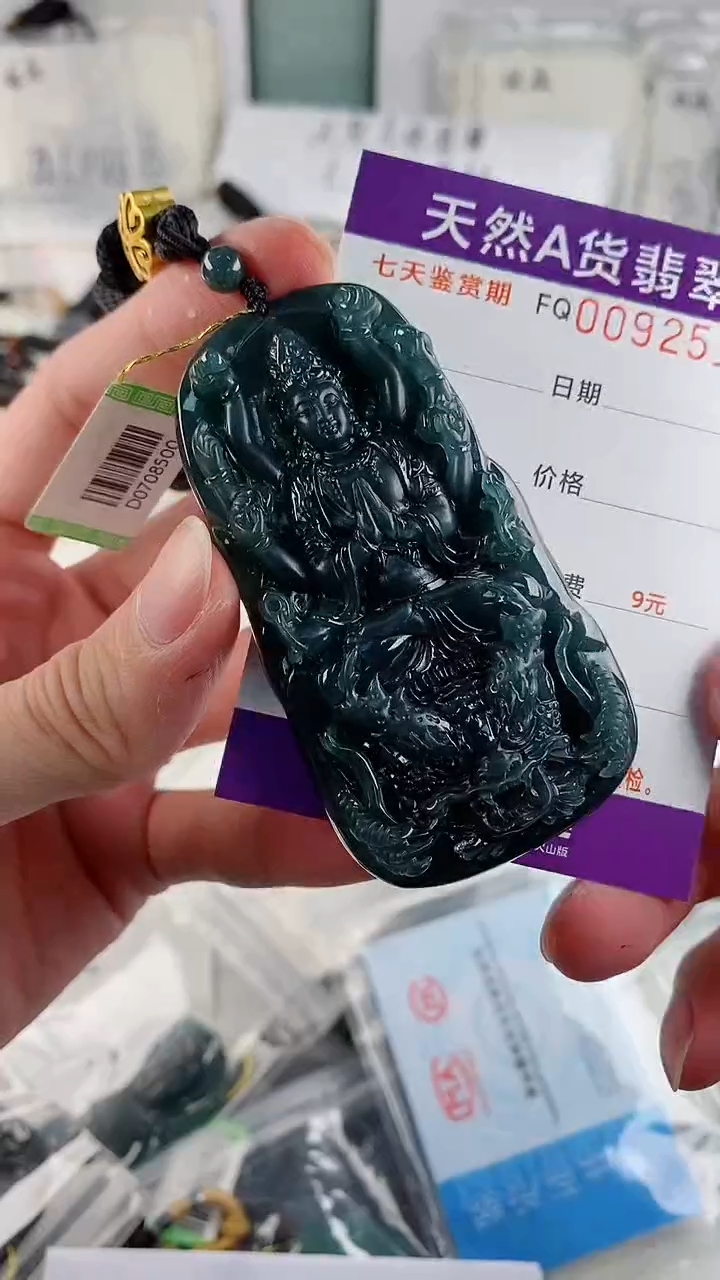翡翠未镶嵌颈饰                 