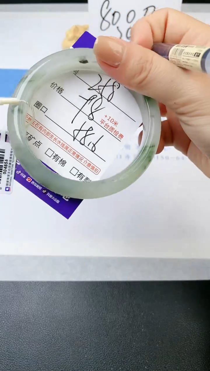 【闪购商品】石英质玉手镯合金s258-PA-58.6