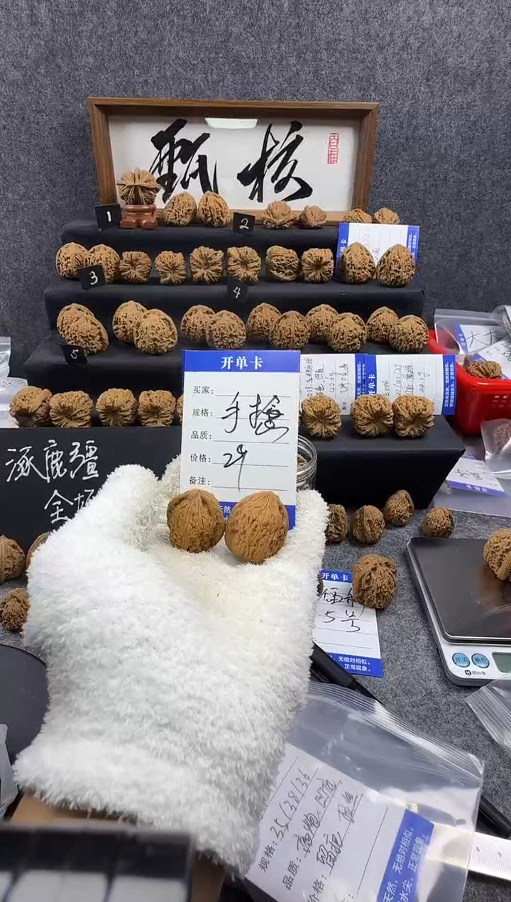 把件文玩核桃29尺手撵