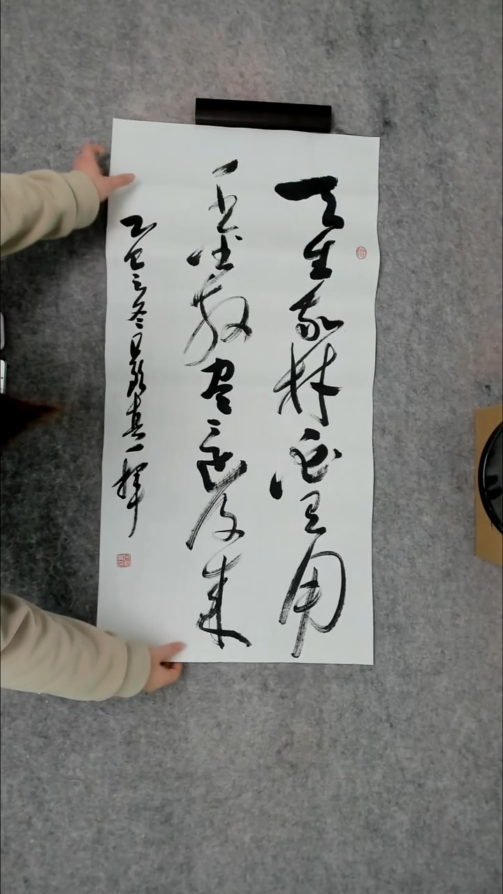 书法吕老师书法作品