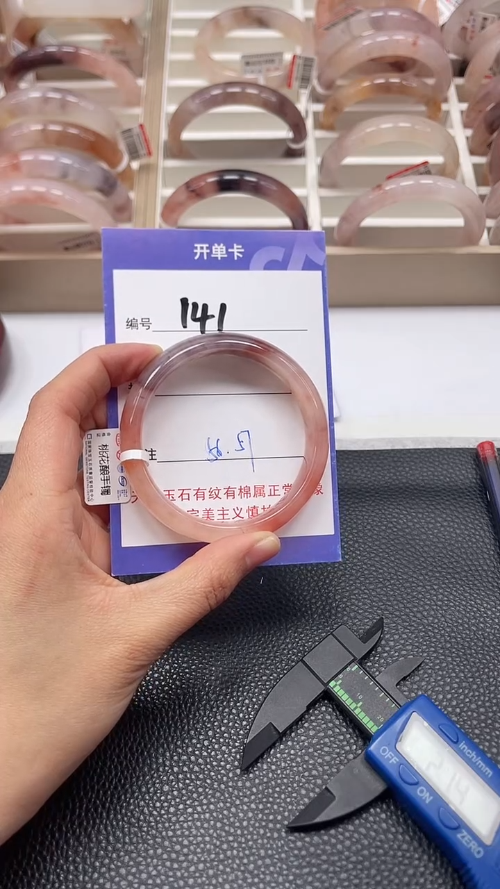 【闪购商品】石英质玉手镯未镶嵌A141