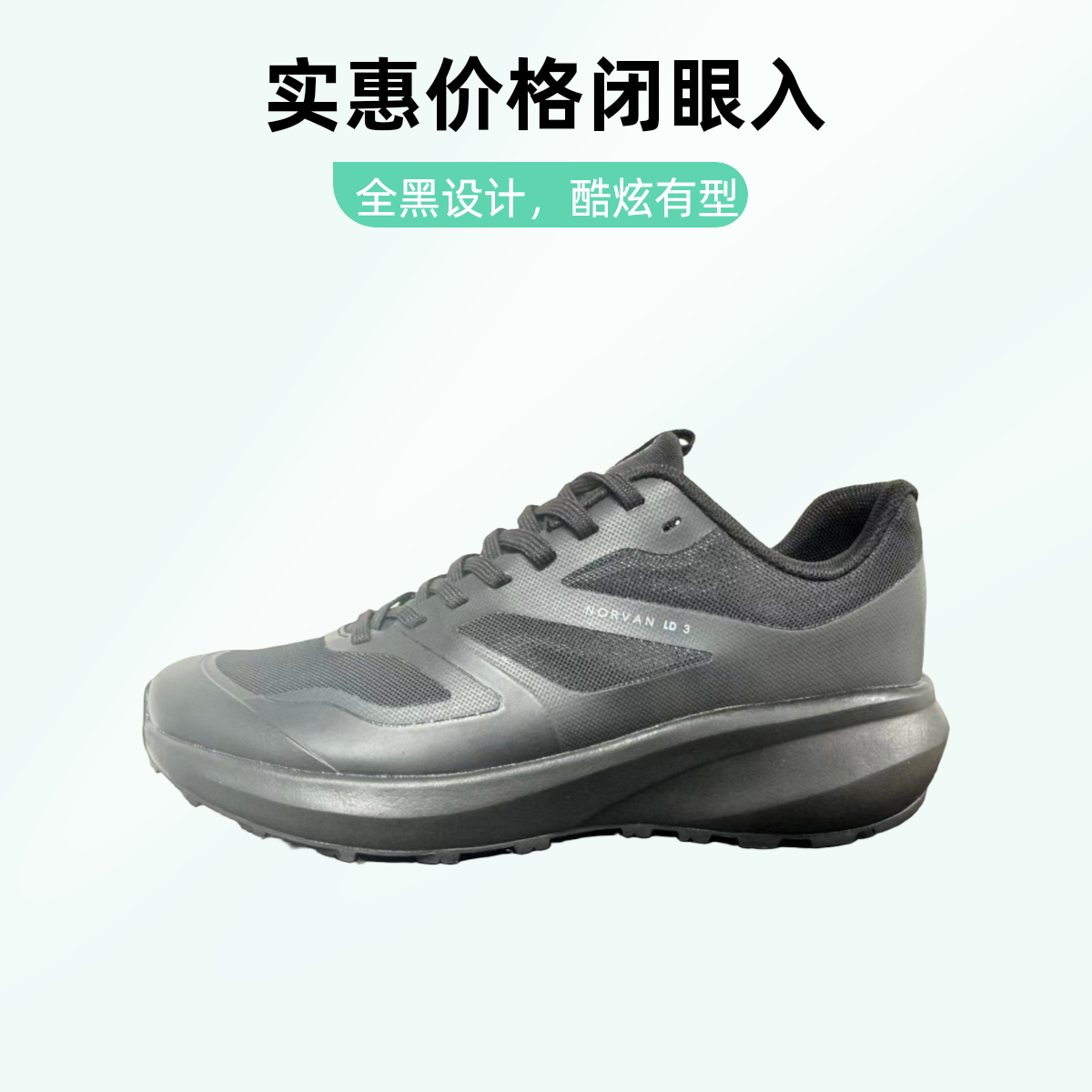 透气舒适防滑减震户外徒步鞋春夏季节适用轻便休闲