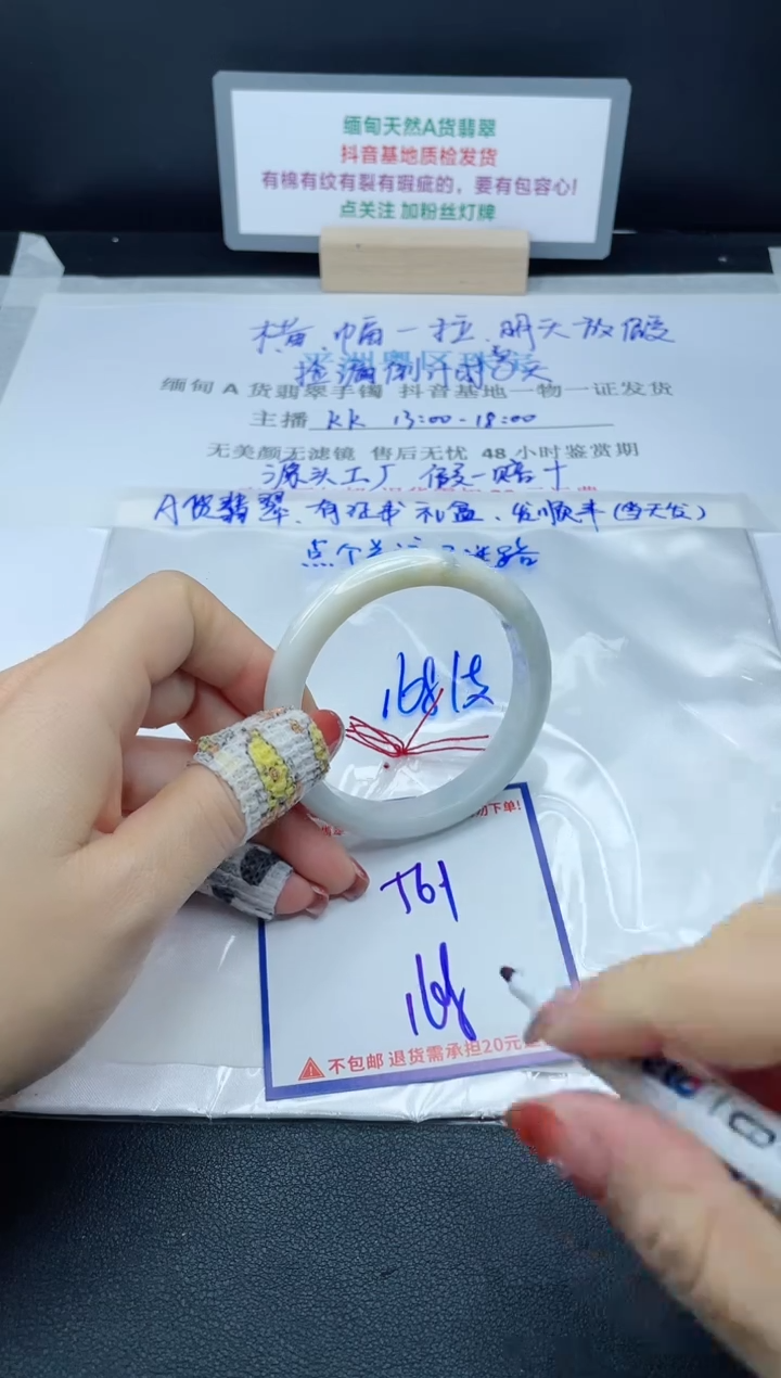 【闪购商品】翡翠手镯未镶嵌我