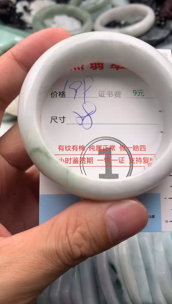【闪购商品】翡翠吊坠(不含链)未镶嵌1
