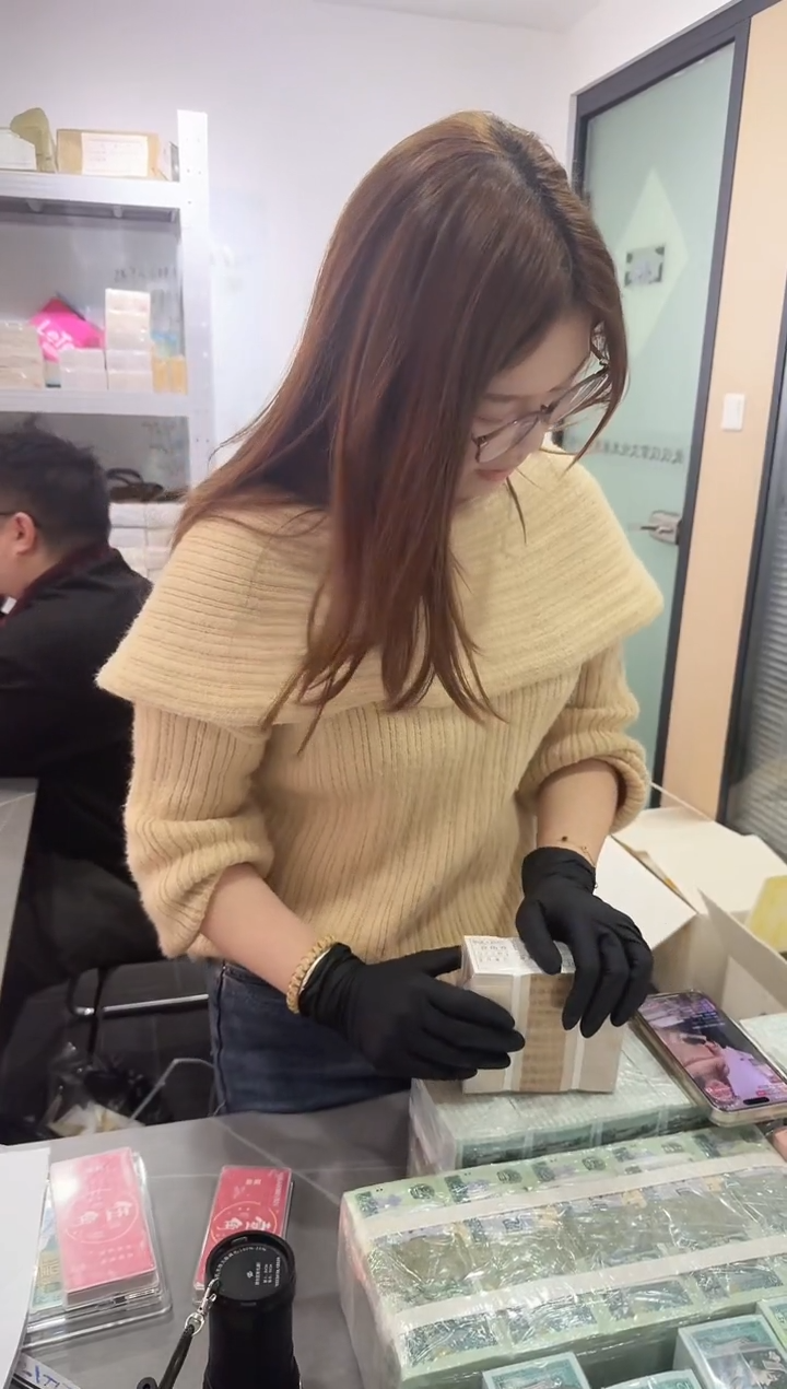 第四套人民币退市纸币 银行保真鉴定 05D 无4