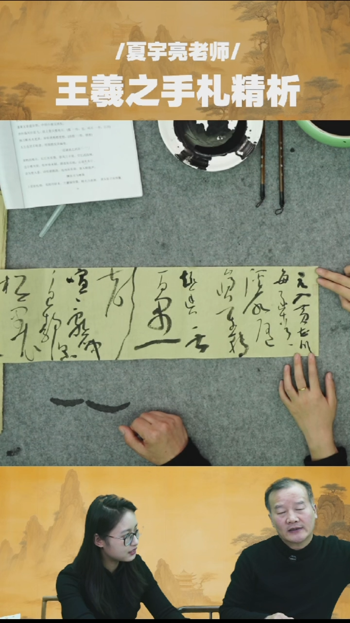 夏宇亮老师作品-5号