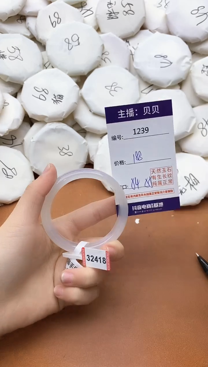 【闪购商品】玛瑙/玉髓手镯未镶嵌1239