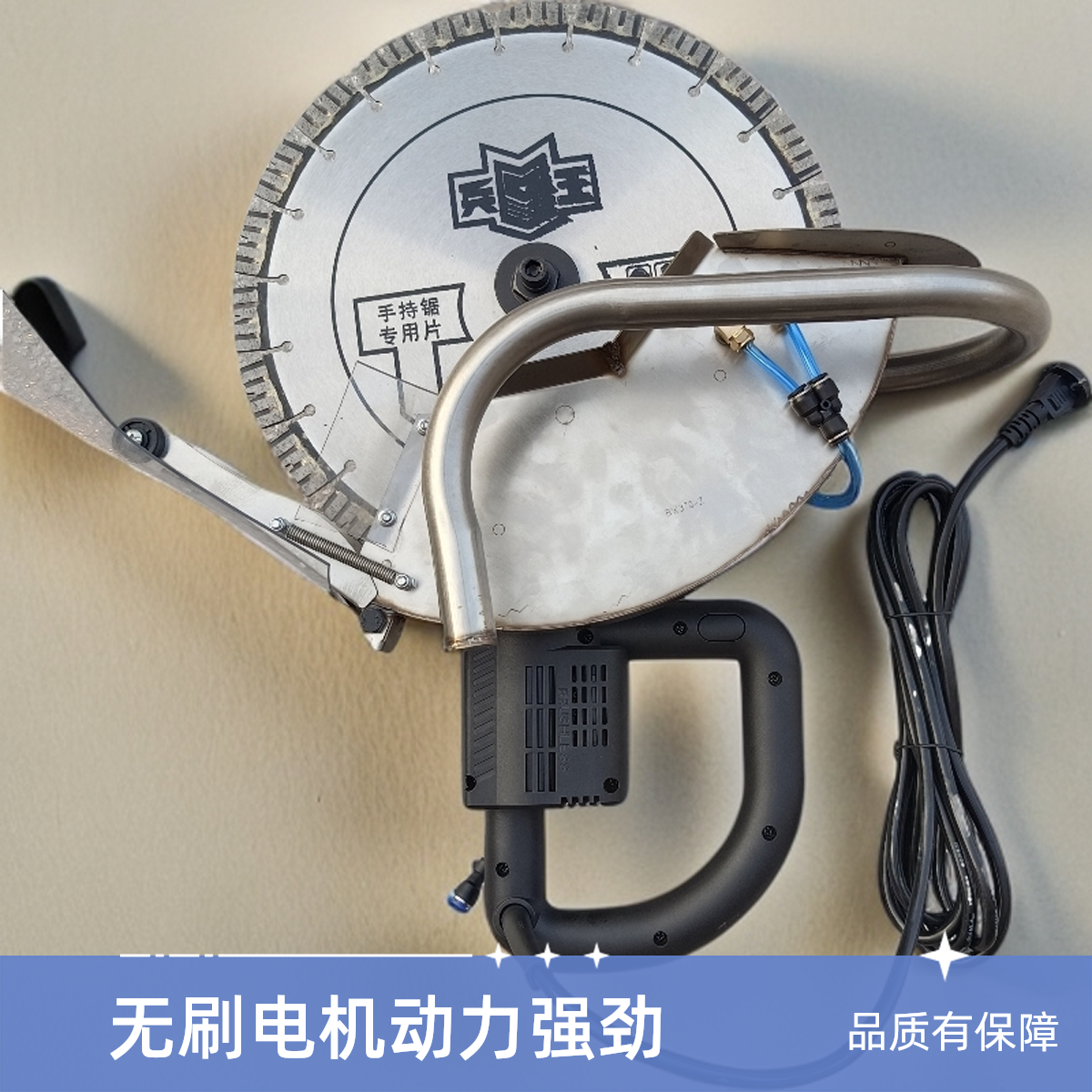 兵王370无刷开槽机送无死角改装罩专开门洞改窗拆除