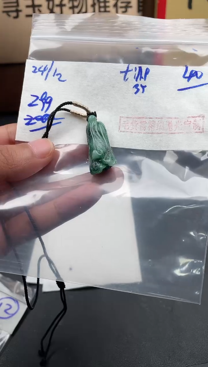 未镶嵌定制翡翠翡翠毛货抛光多样性发货拍一发一