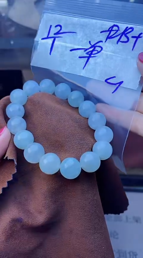 【闪购商品】定制翡翠未镶嵌珠串 多样性发货 拍一发一