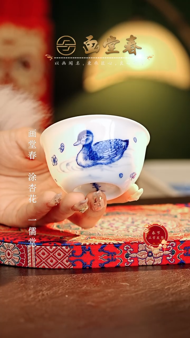 【闪购商品】瓷片画堂春.............