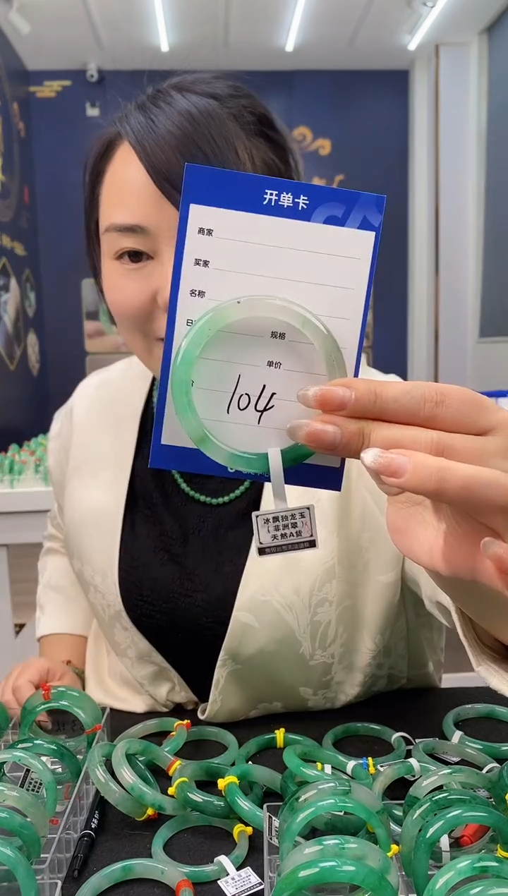 【闪购商品】石英质玉手镯未镶嵌104