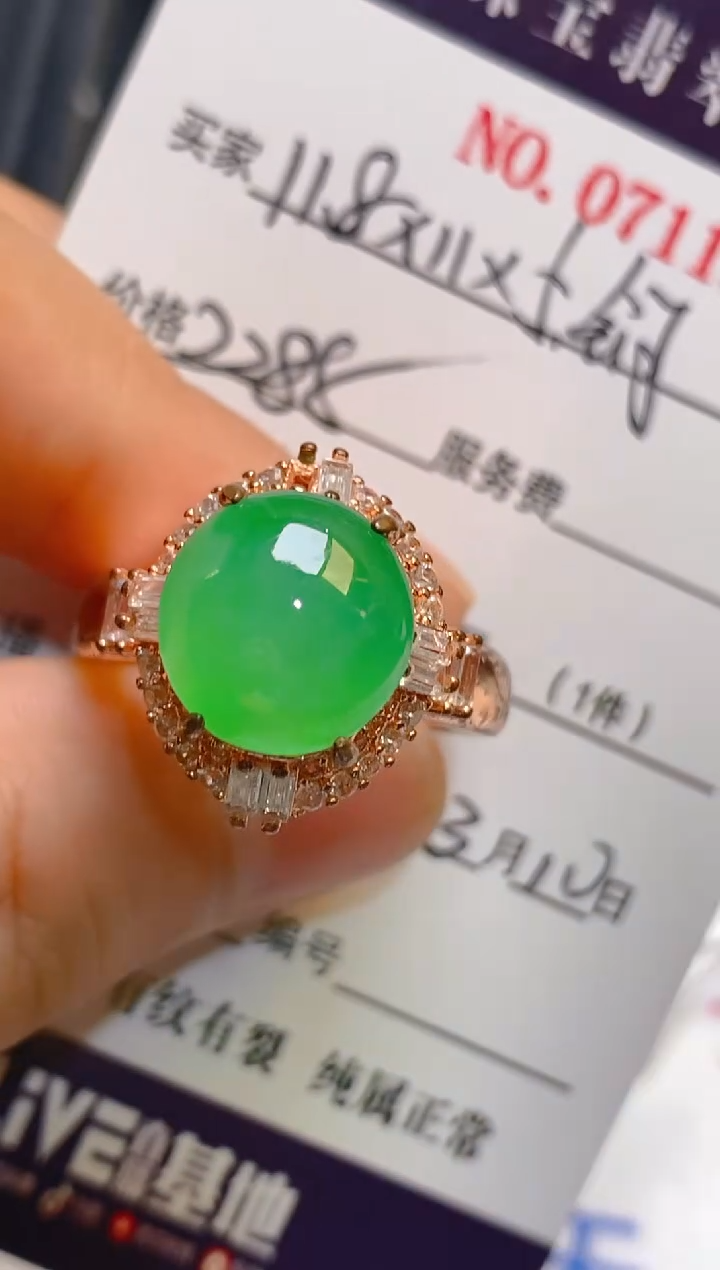 【闪购商品】翡翠耳饰未镶嵌天然A货翡翠1