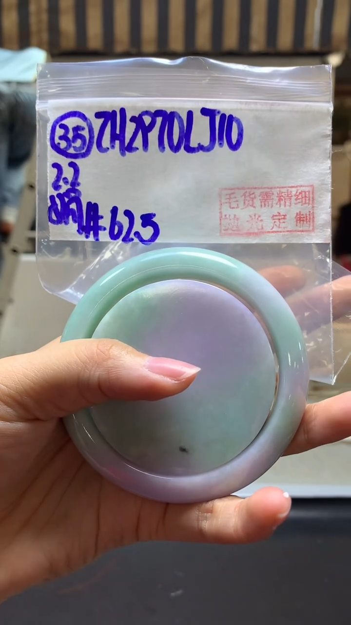 【闪购商品】定制翡翠未镶嵌35手镯62.5+2970元+拍一发一