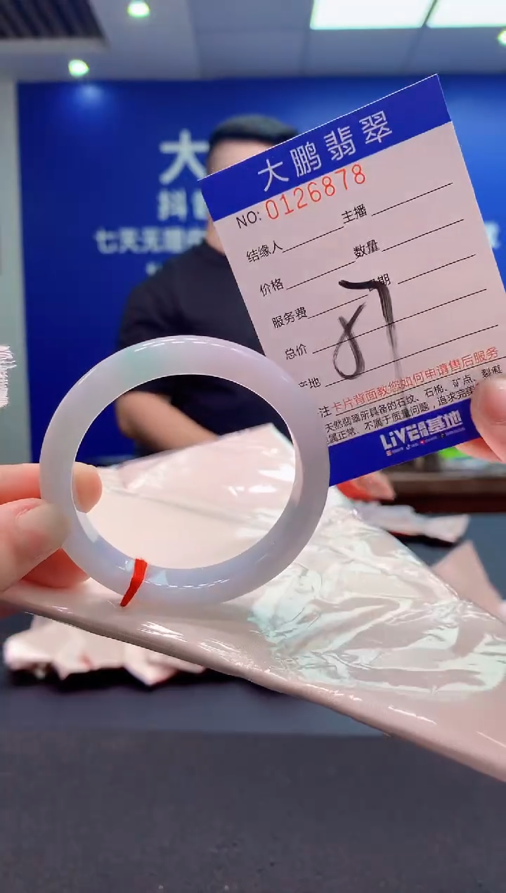 翡翠未镶嵌手镯AAAAAAAAAAA