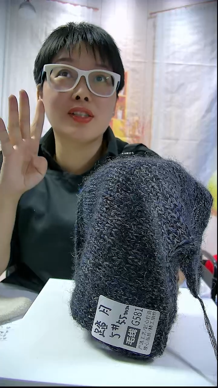 【G581踏月】新品蝶梦系列山羊马海毛1桶（0.5斤）(适用5.5mm针) 