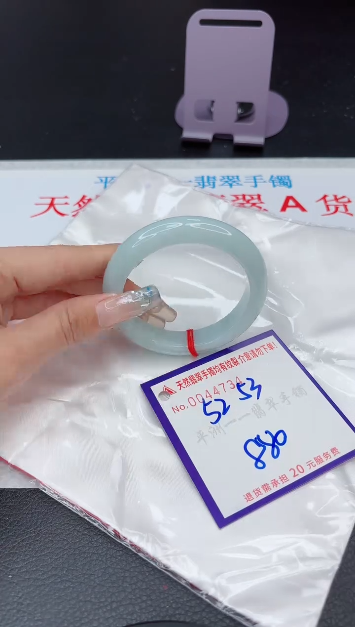 【闪购商品】翡翠手镯未镶嵌111111111111