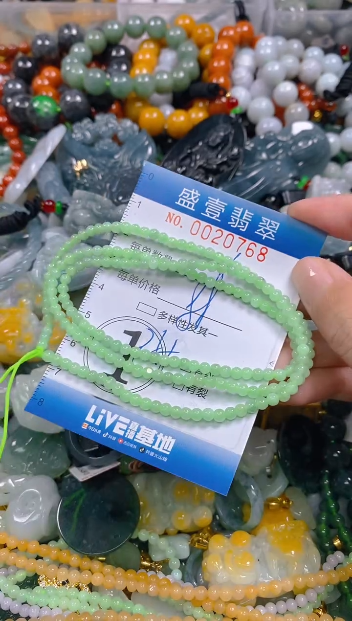 颈饰未镶嵌翡翠闪购0020768