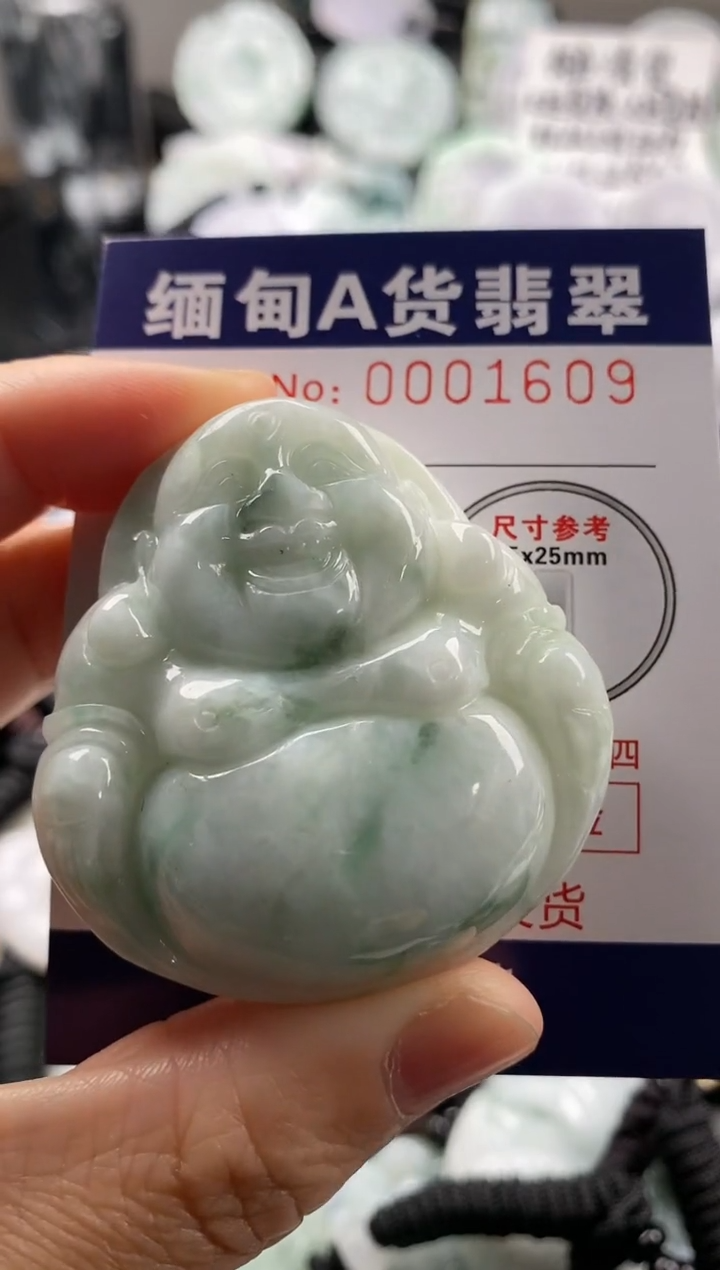 【闪购商品】翡翠吊坠(不含链)未镶嵌1