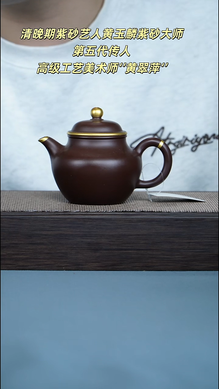 茶壶紫砂宜兴紫砂170cc1139