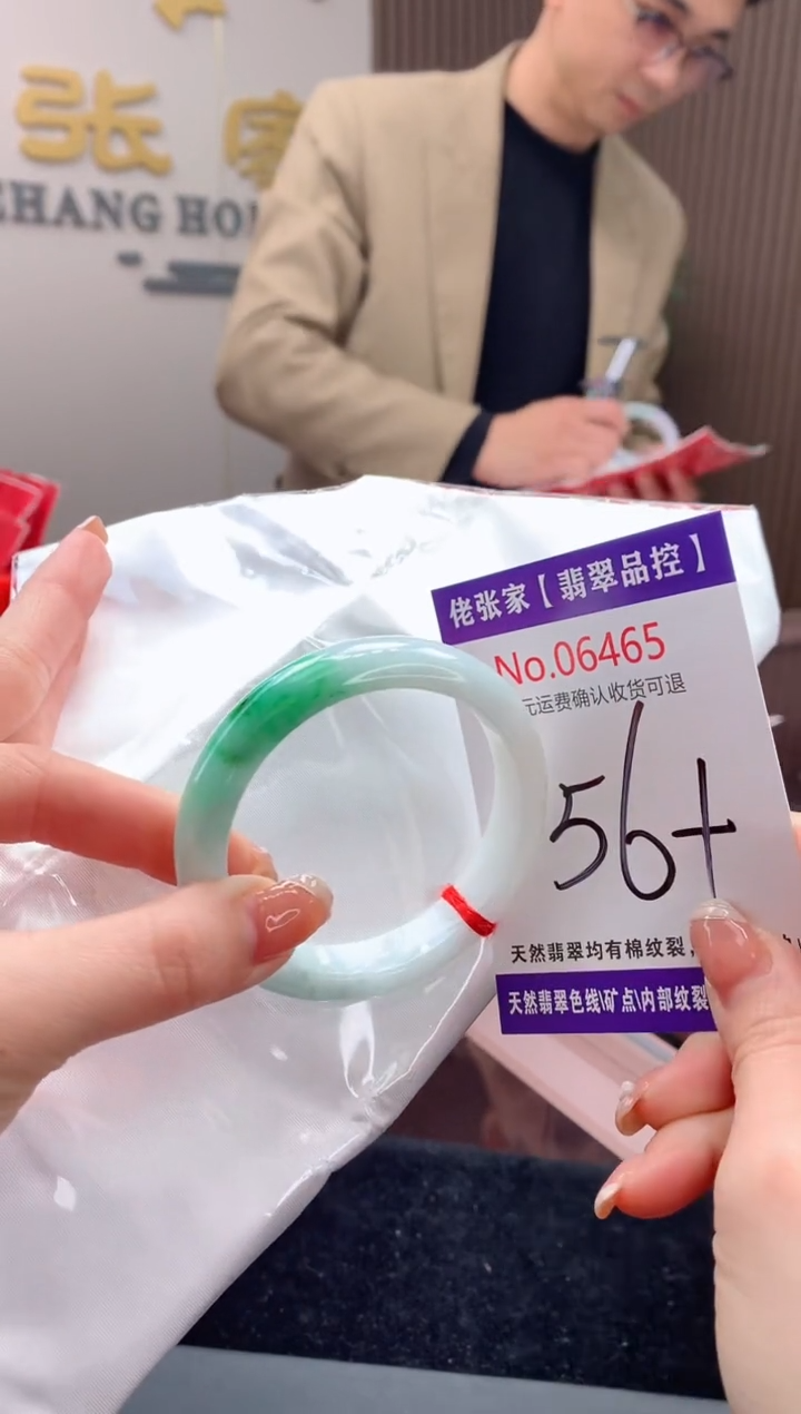 【闪购商品】翡翠手镯未镶嵌天然缅甸A货翡翠