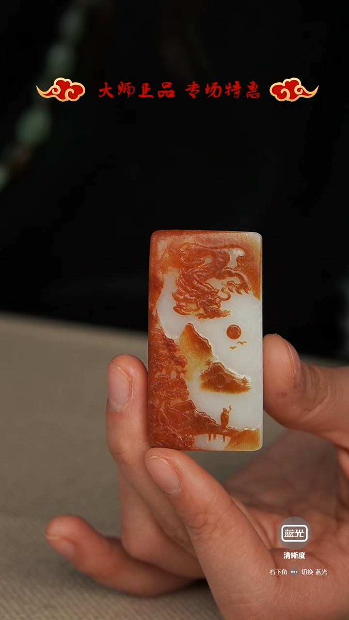 【闪购商品】和田玉挂件未镶嵌挂件