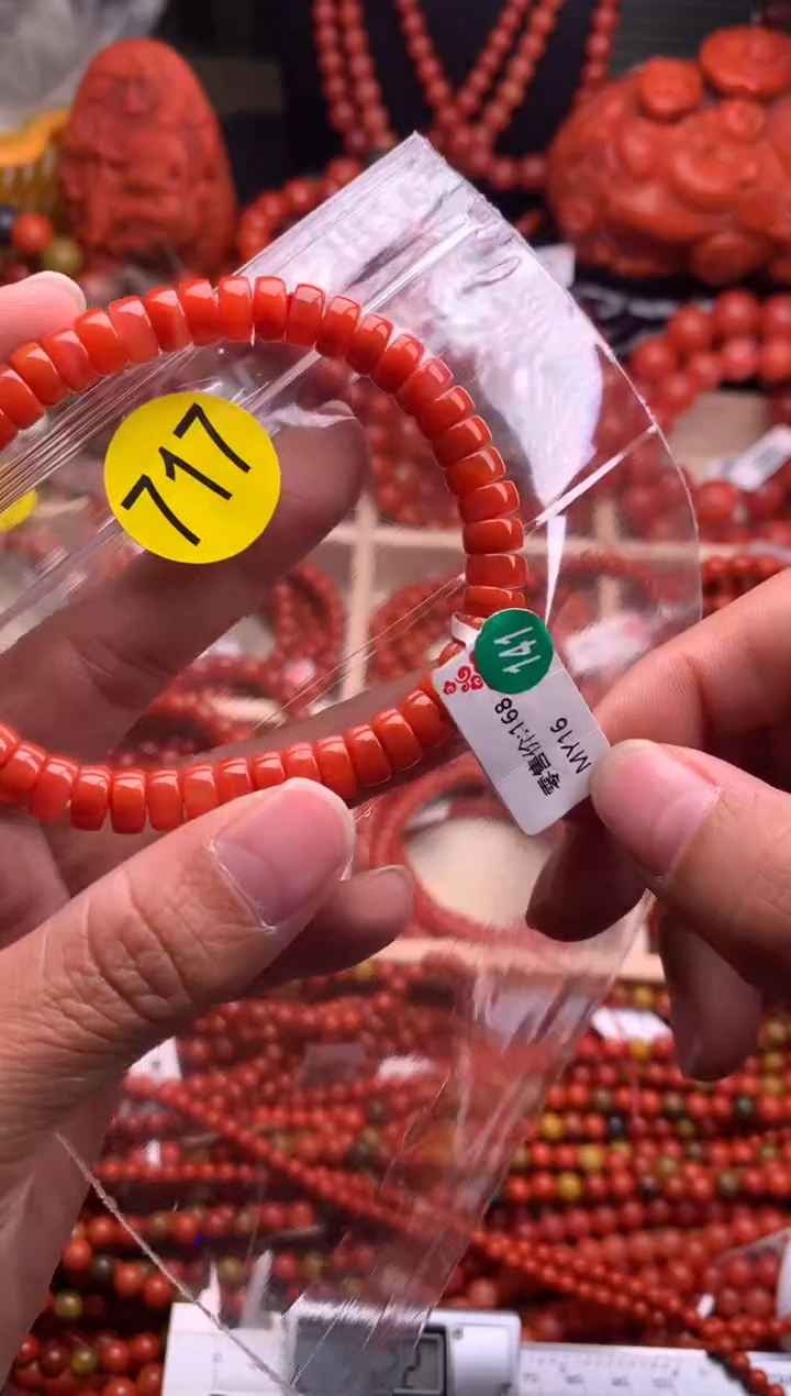 【闪购商品】南红玛瑙珠宝奇石未镶嵌717-7