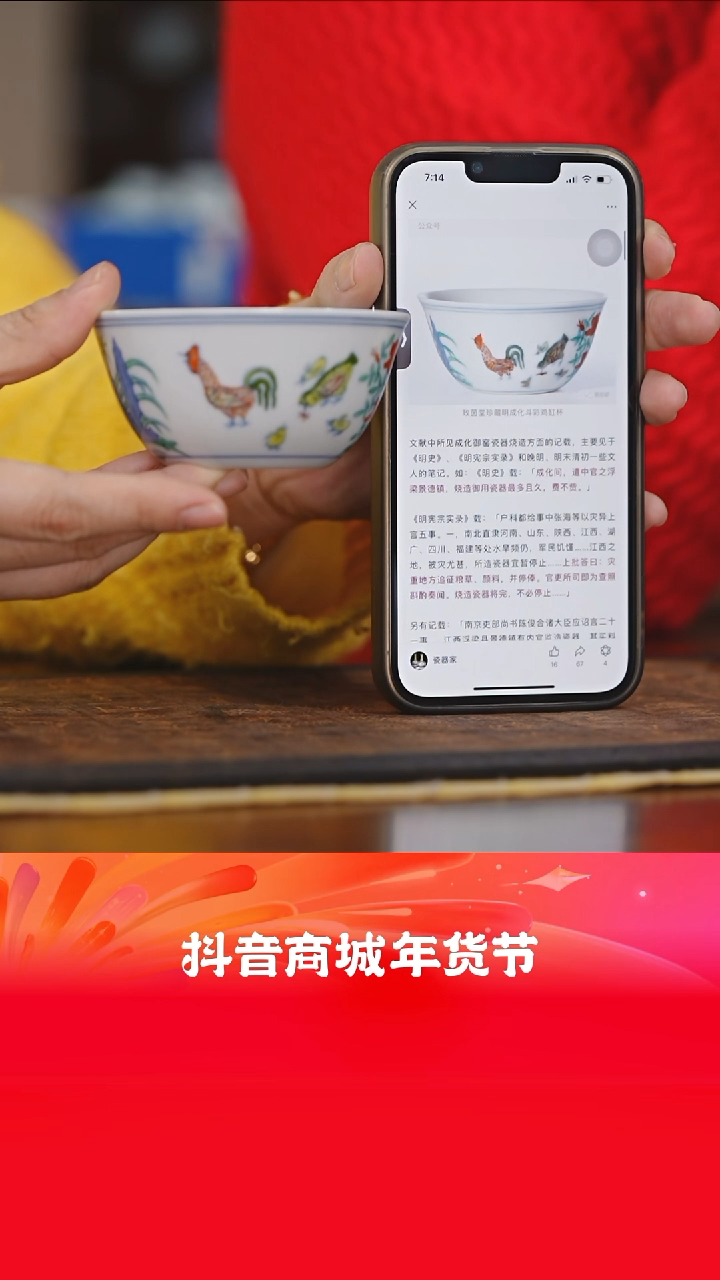 【闪购商品】新年老官推荐好物@@wlw5