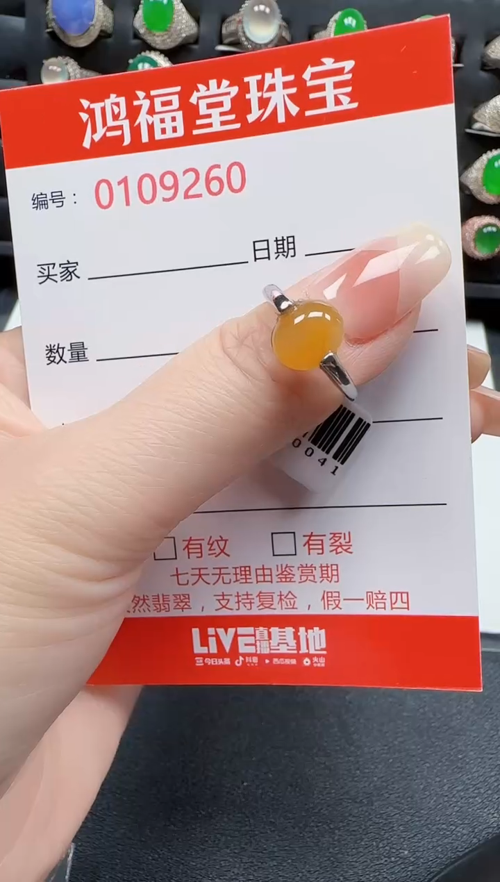 【闪购商品】翡翠戒指银S925镶嵌9260