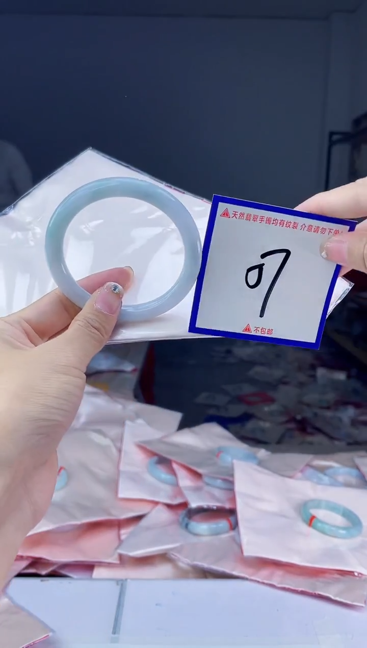 未镶嵌手镯翡翠我