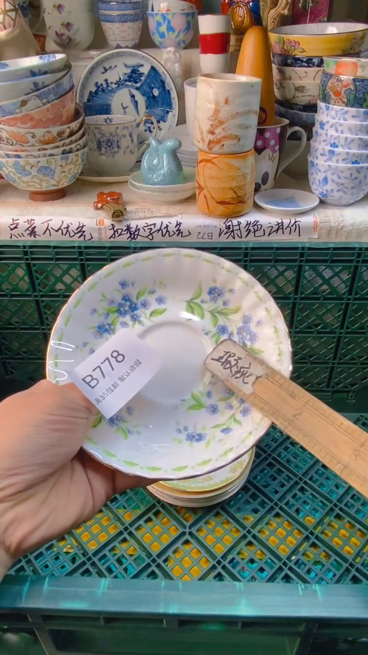 瓷片盖***?感恩你一直以来的支持